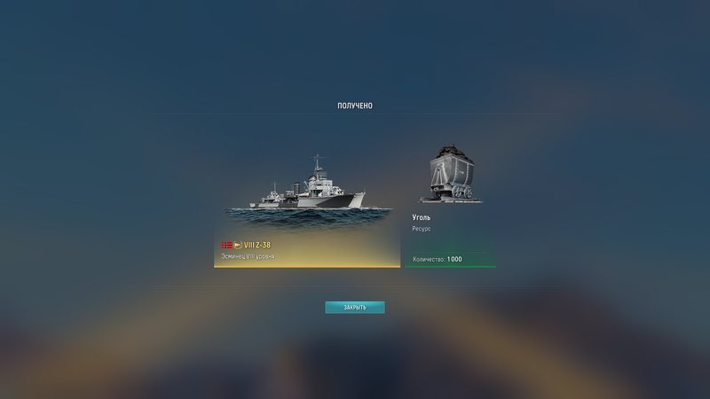 Снимок экрана (1206).png