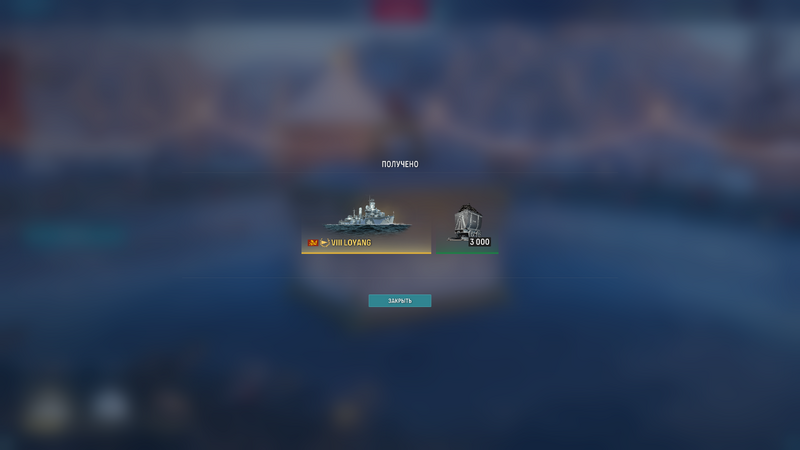 Снимок экрана 2025-12-22 071701.png