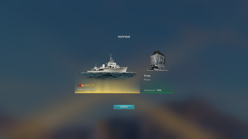 Снимок экрана (1208).png