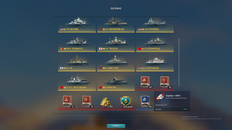 Снимок экрана (19).png