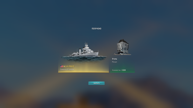 Снимок экрана (1192).png