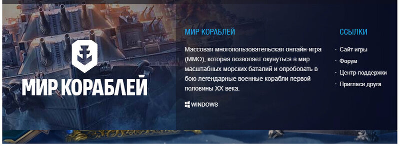 Леста оф сайт.jpg