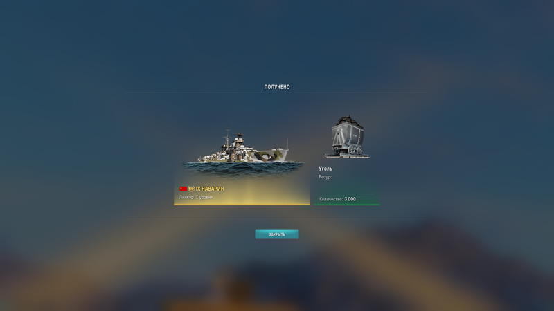 Снимок экрана 2025-12-22 070759.png