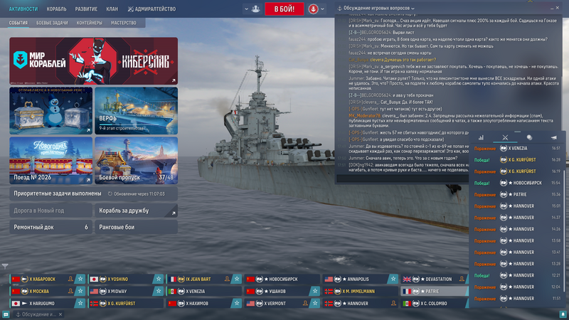 Снимок экрана (343).png