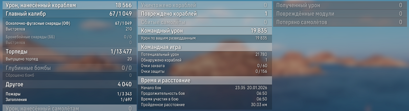 Снимок экрана 2026-01-20 234259.png