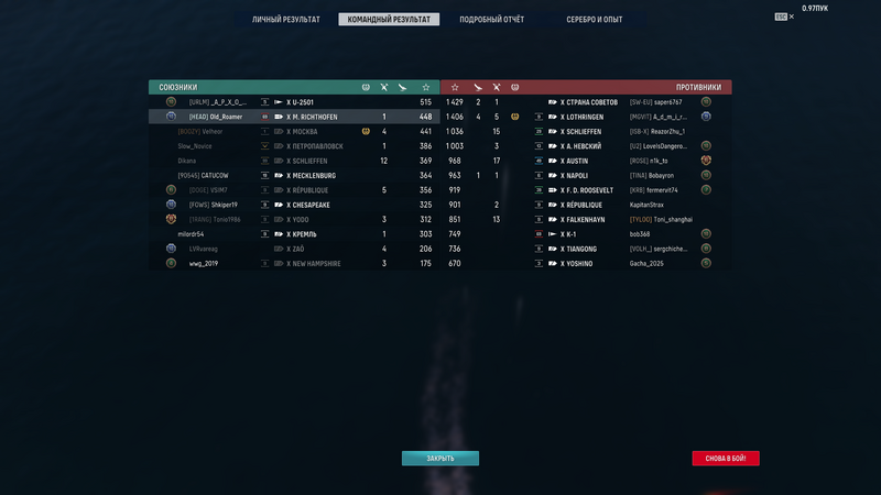 Снимок экрана (90).png