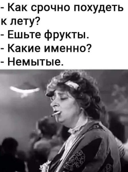 фрукты.jpg