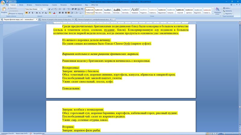 1948017770__2.thumb.jpg.2ea84a8168be09b375e09573581eb947.jpg