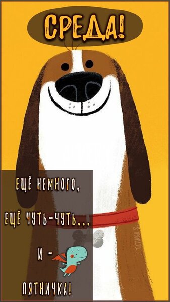 Чуть чуть.jpg