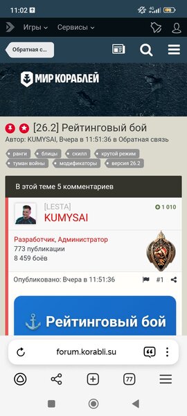 Screenshot_2026-02-11-11-02-30-739_com.yandex.browser.thumb.jpg.895bc5e36d4daf215c7202d8a125648d.jpg