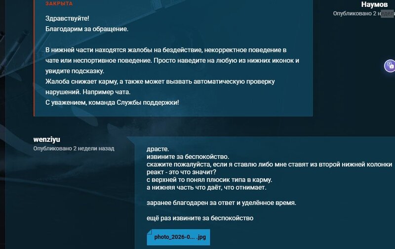 Снимок экрана 2026-03-10 151538.jpg