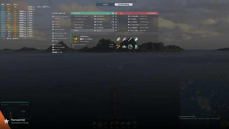 Снимок экрана (968).png