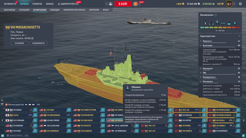 Снимок экрана (140).png