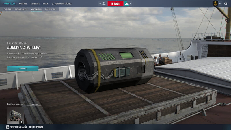 PCL238_Screenshots_Release_263_1920x1080_LG_SPb_MK.jpg