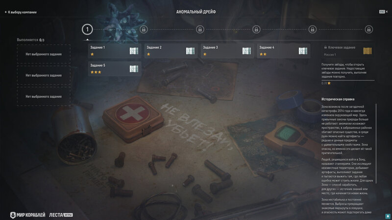 PCQC017_Stalcraft_Screenshots_Release_263_1920x1080_LG_SPb_MK_2.jpg