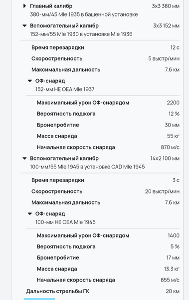 Screenshot_20260307-222053.thumb.png.705c25322179ea048e89297adc3eb4d0.png