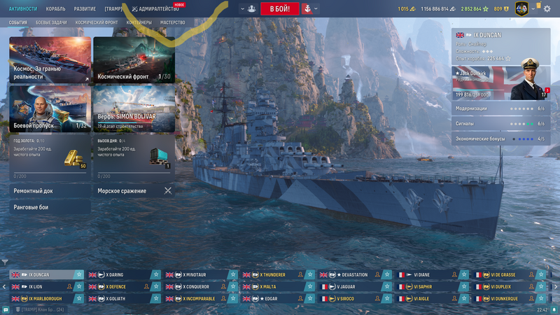 Снимок экрана (167).png