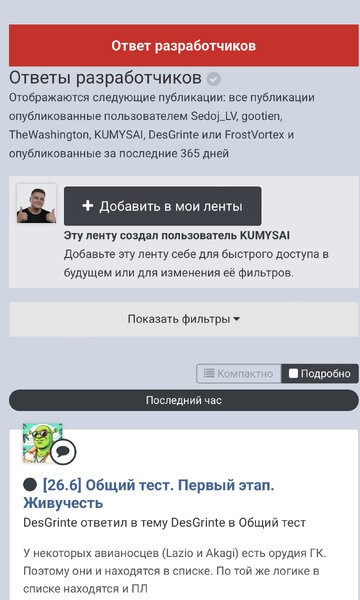 02271303-0421-4079-AA6B-4440D28398FE.thumb.jpeg.eedca188f1f28808f633afe8b7ff4401.jpeg