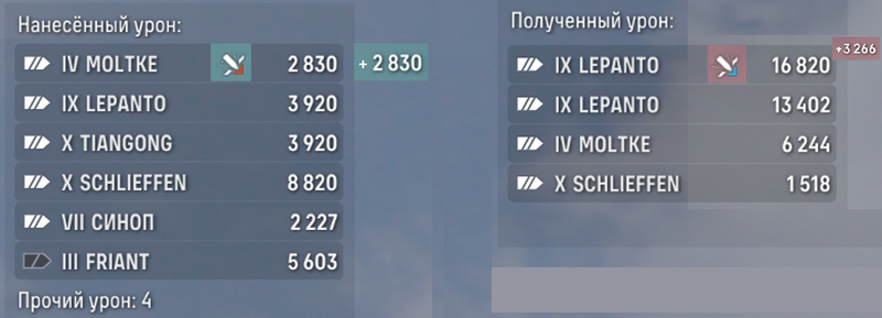 Дамаг1.png