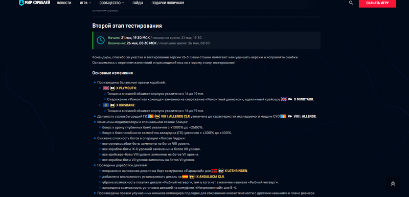 2026-05-28_20-07-38.thumb.png.ebc1f584d846e5b293e588ada7f428a7.png