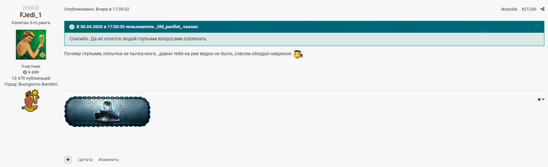 655166245_Screenshot2026-05-01134017.thumb.png.37e57bde1ff91b38f2753c1a94f4e4b5.png