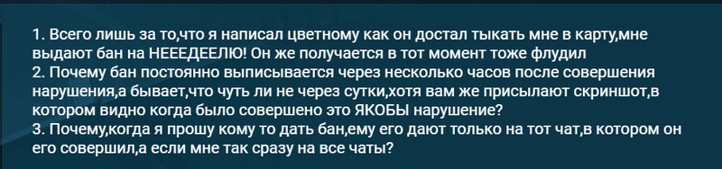 Снимок экрана (122).png
