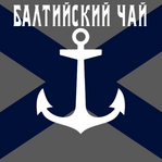 BALTIC_TEA