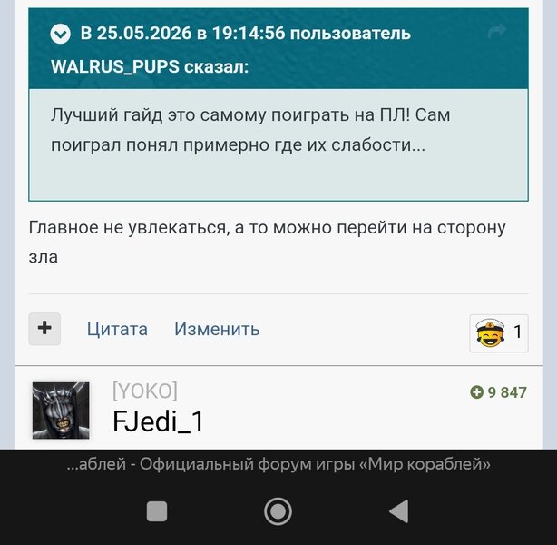 Screenshot_2026-05-26-20-21-19-830_com.yandex.browser-edit.jpg