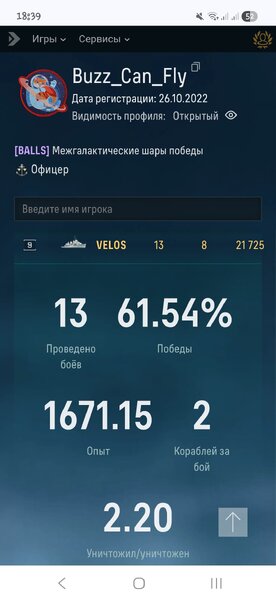 Screenshot_20260506_183924_Chrome.thumb.jpg.18e9bdf043f9c124d050fbfa722ce7d0.jpg