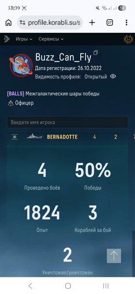 Screenshot_20260506_183933_Chrome.thumb.jpg.0336b5be8c643a54a0a08821e5afe0e0.jpg