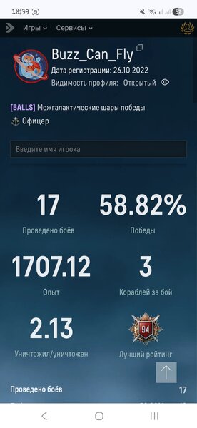 Screenshot_20260506_183948_Chrome.thumb.jpg.fe088035959bdd78cb0d64269b8a1e03.jpg