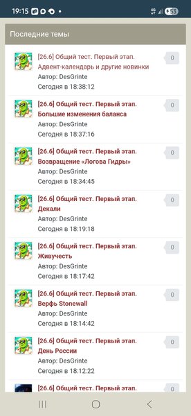 Screenshot_20260514_191519_Chrome.jpg
