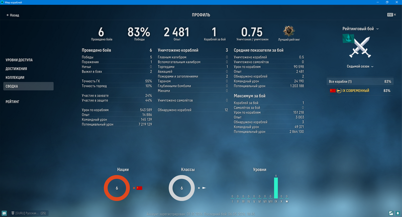 image.thumb.png.108bd233e7e84ec27b8515c08c081356.png