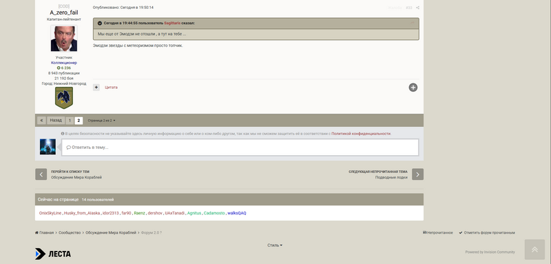 image.thumb.png.b943fbe4fd7a12ad19fa21740a4f865e.png