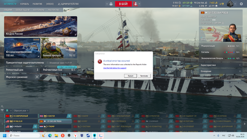 2026-06-16_18-23-39.thumb.png.f8eaf9b5d4d9b49c9eaaa57cbd42cbb7.png