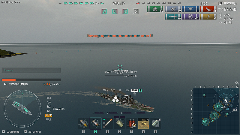 Снимок экрана (75).png