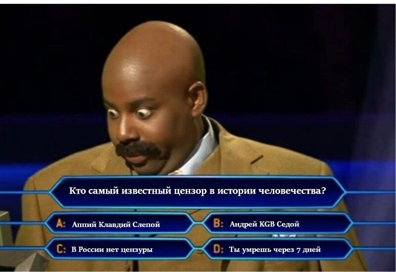 шаблон_миллион222.jpg