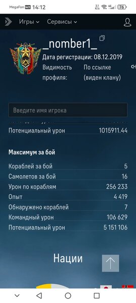 Screenshot_20260621_141235_com.android.chrome.thumb.jpg.070b43622bd9aee69209f50d5d2b2b70.jpg