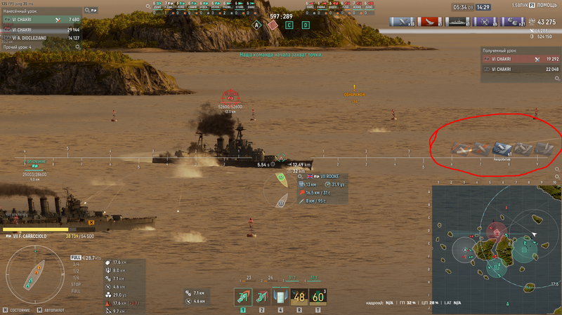 Screenshot_4.png