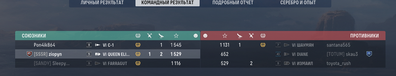 Screenshot_9.png