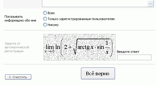 facecontrol.gif.1930e0d508e389624b8c5479dcc22b79.gif
