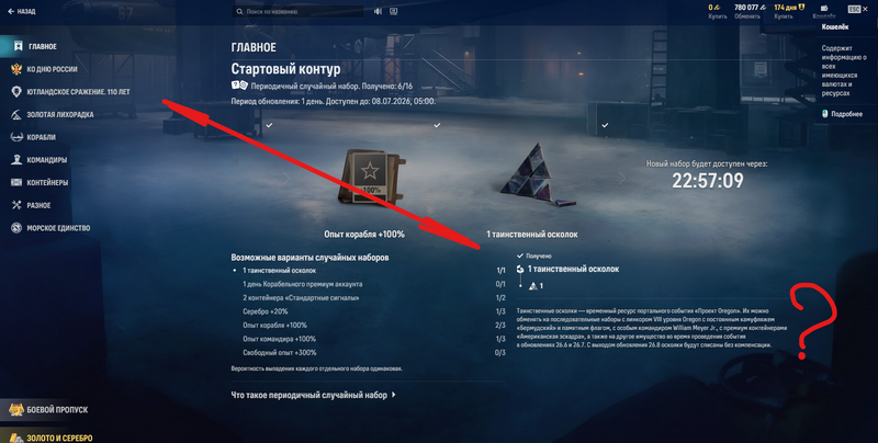 image.thumb.png.09017eb0855355df0aa5c24fa080ee59.png