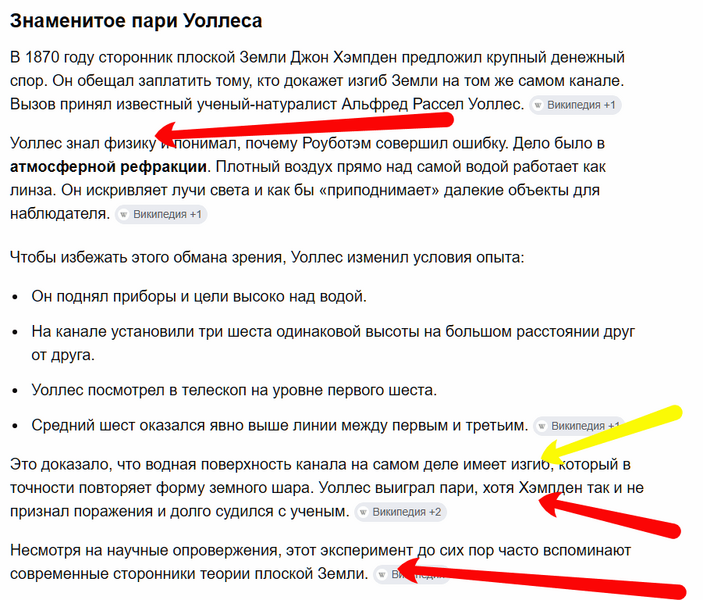 scr-913-20-06-26.thumb.png.af104de19fa8f8f9516118792126ded4.png