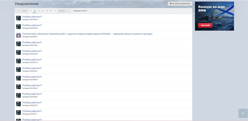 1362970437_Screenshot2026-07-31100709.thumb.png.95fbbcec4d7bafff955701ad831e8661.png