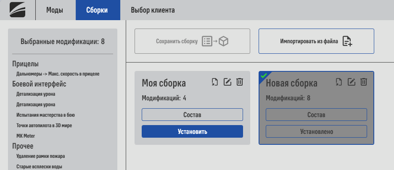 Screenshot 2026-07-29 164749.png