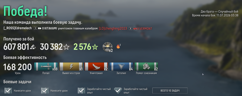 168К.png