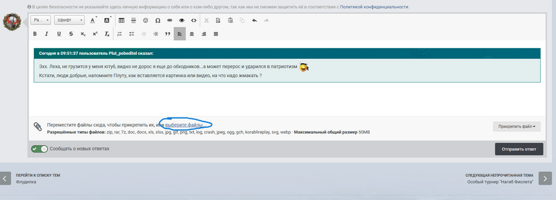 188072155_Screenshot2026-07-03095939.thumb.png.e235fb6981dce3fb6791573bc9d067e9.png