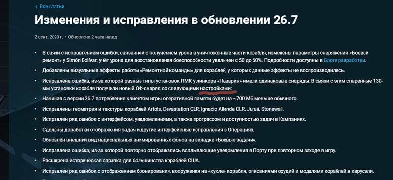 2026-07-07_14-20-50.png