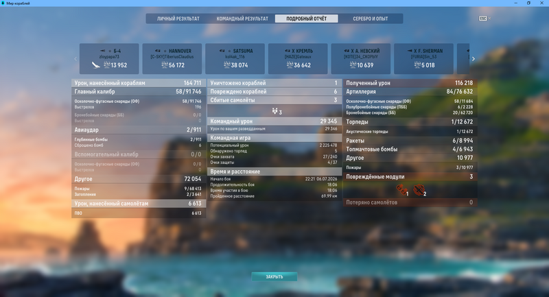 image.thumb.png.e3cd563a79fe3195d1f503e4837b584c.png