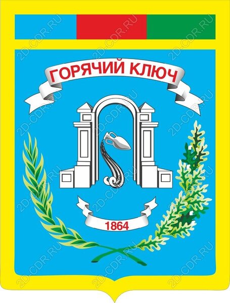 04086_goryachij_klyuch.thumb.jpg.31cebdec737cdaca70eab9cea6a9986f.jpg